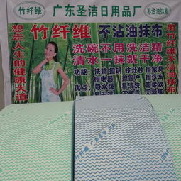 【廠家揭秘】廣東圣潔日用品 論米賣(mài)的“不沾油抹布”，如何開(kāi)啟日賺千元的直銷(xiāo)新模式？